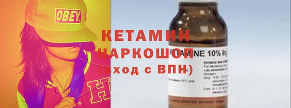 кокаин колумбия Бородино