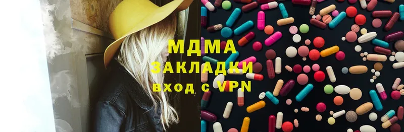 МДМА Molly  Вуктыл 